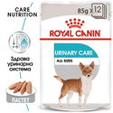 Пауч за здрав уринарен тракт ROYAL CANIN Urinary Care