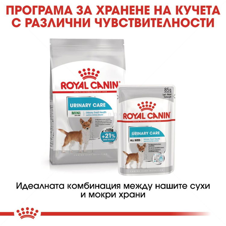 Пауч за здрав уринарен тракт ROYAL CANIN Urinary Care
