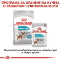 Пауч за здрав уринарен тракт ROYAL CANIN Urinary Care