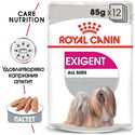 Пауч за капризни кучета ROYAL CANIN Exigent
