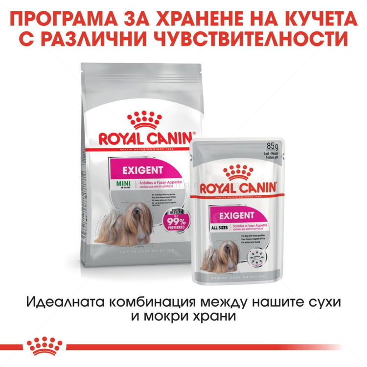 Пауч за капризни кучета ROYAL CANIN Exigent