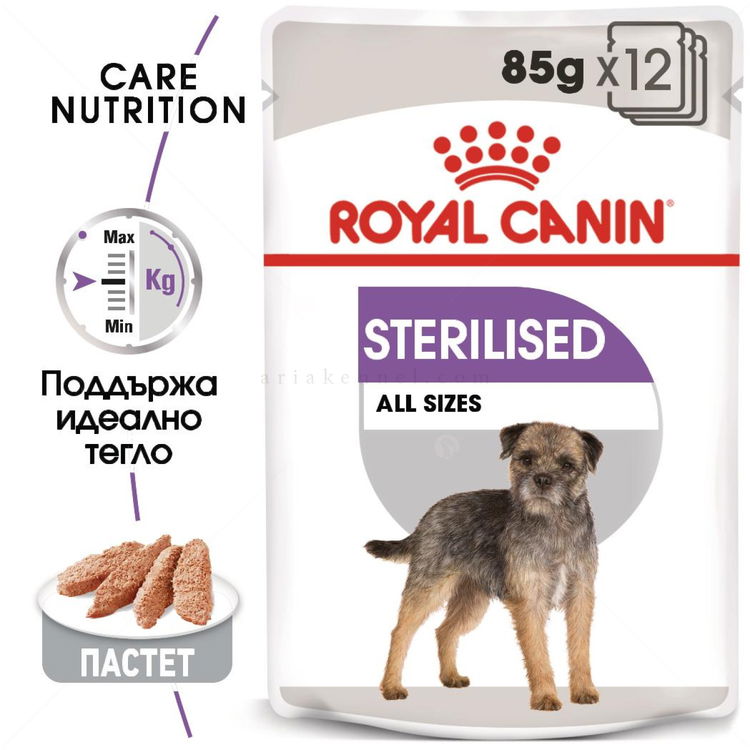 Пауч за кастрирани кучета ROYAL CANIN Sterilized