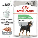 Пауч за кучета с чувствителен стомах ROYAL CANIN Digestive Care