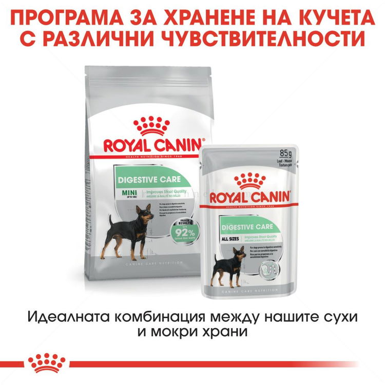 Пауч за кучета с чувствителен стомах ROYAL CANIN Digestive Care