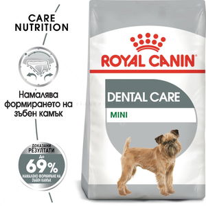 ROYAL CANIN Mini Dental Care - 1 кг