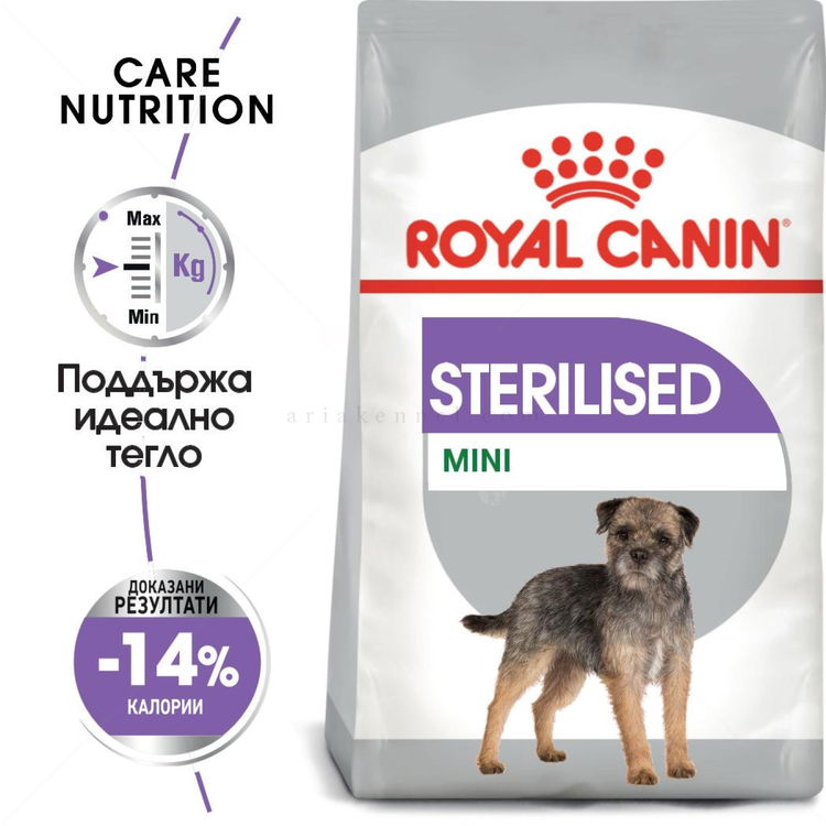 ROYAL CANIN Mini Sterilised - 8 кг