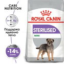 ROYAL CANIN Mini Sterilised - 3 кг