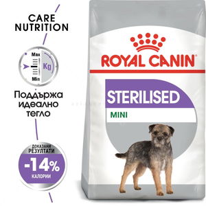 ROYAL CANIN Mini Sterilised - 1 кг