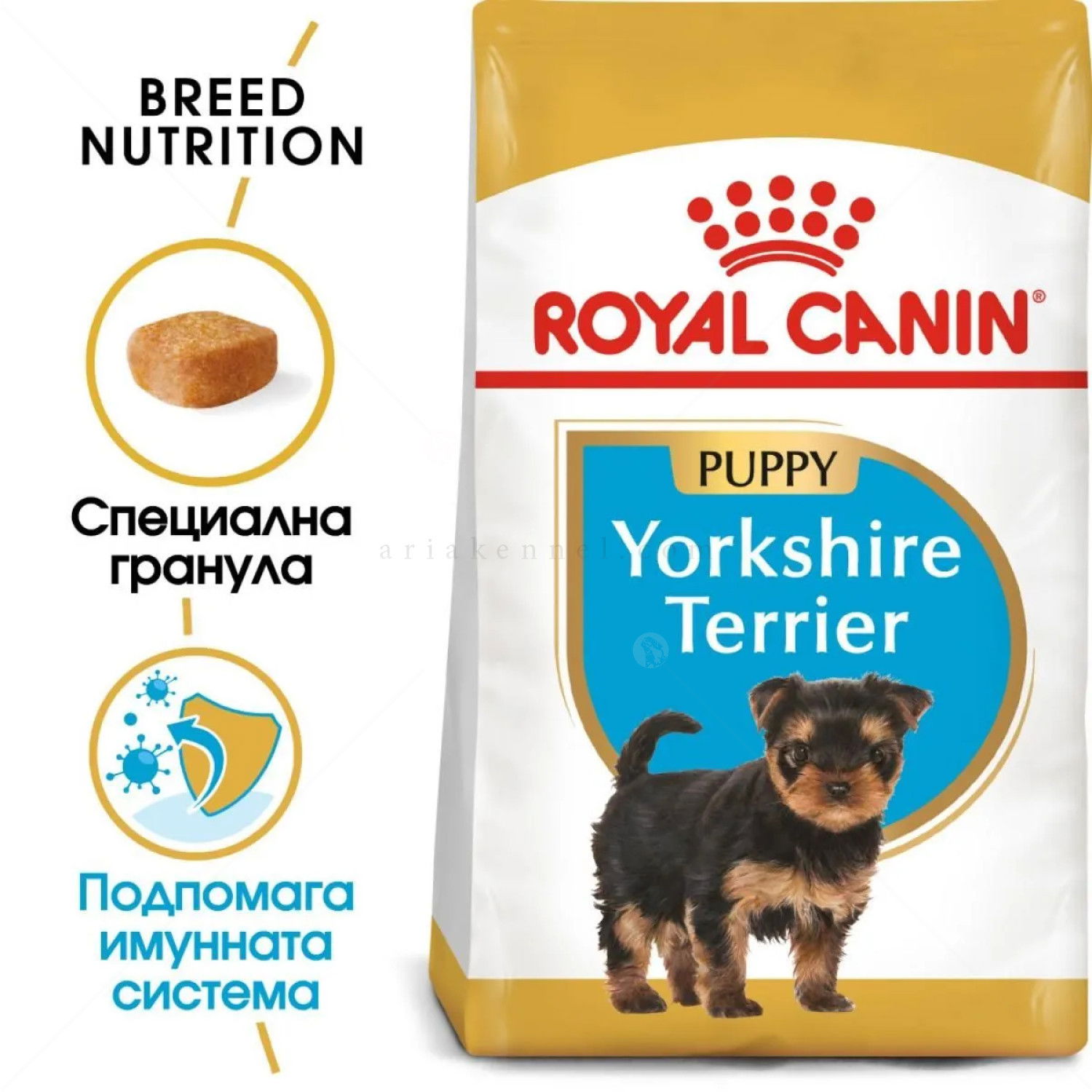 ROYAL CANIN Puppy Yorkshire Terrier - 1.500 кг