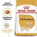 ROYAL CANIN Adult Chihuahua - 0.500 кг