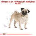 ROYAL CANIN Adult Pug - 1.500 кг