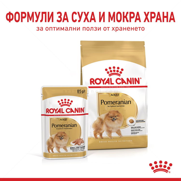 ROYAL CANIN Adult Pomeranian - 0.500 кг