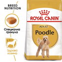 ROYAL CANIN Adult Poodle - 1.500 кг