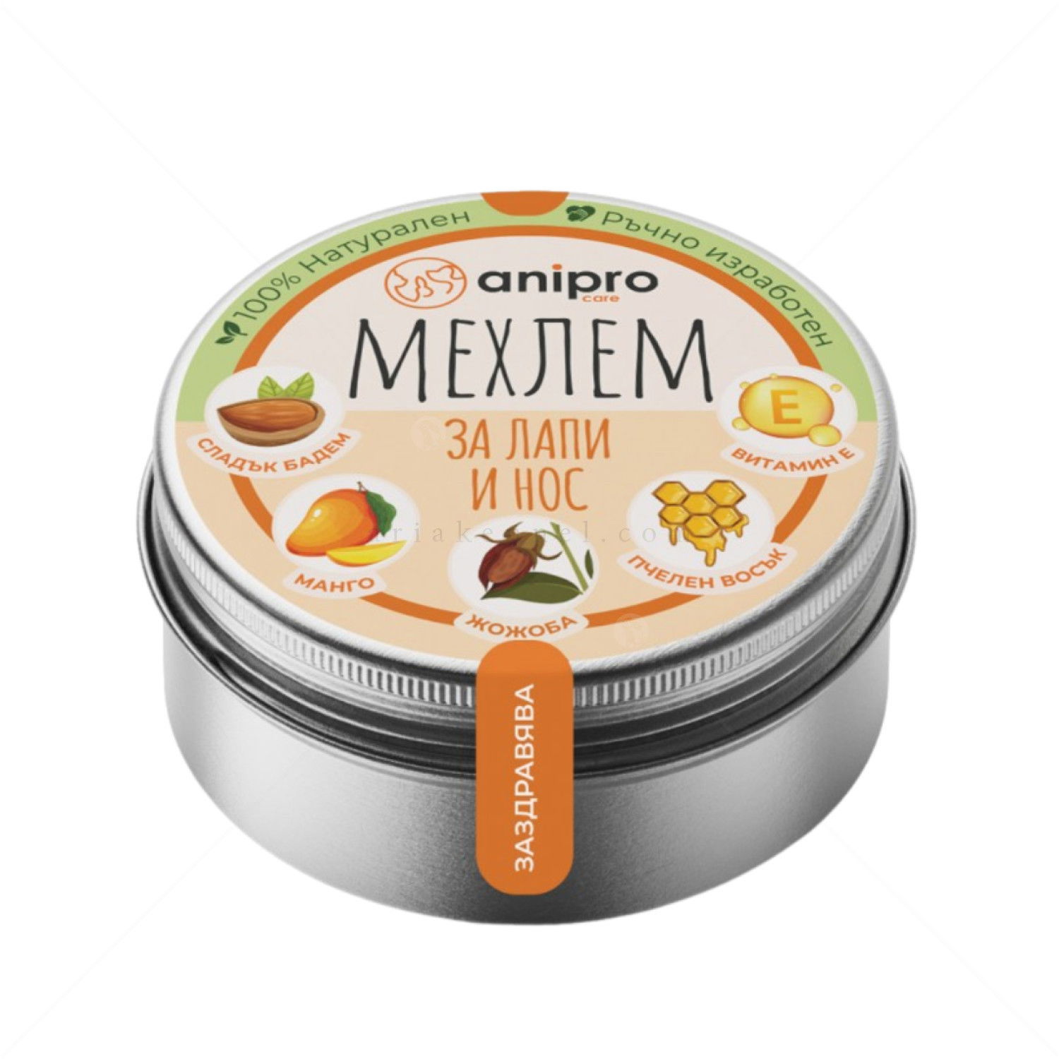 Натурален възстановяващ и предпазващ мехлем за лапи и нос ANIPRO