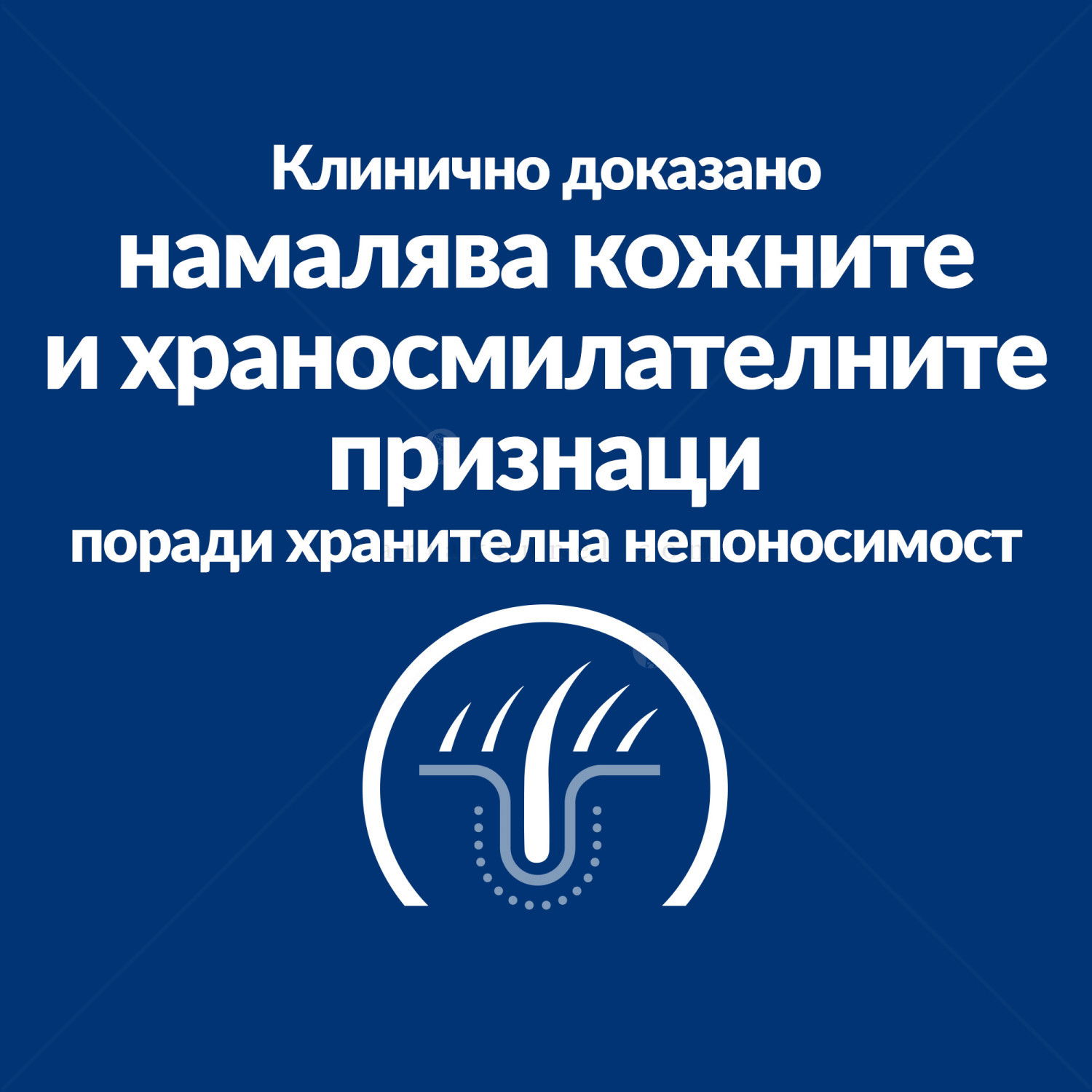 HILL'S Prescription Diet Canine Z/D Mini Food Sensitivities 1 кг