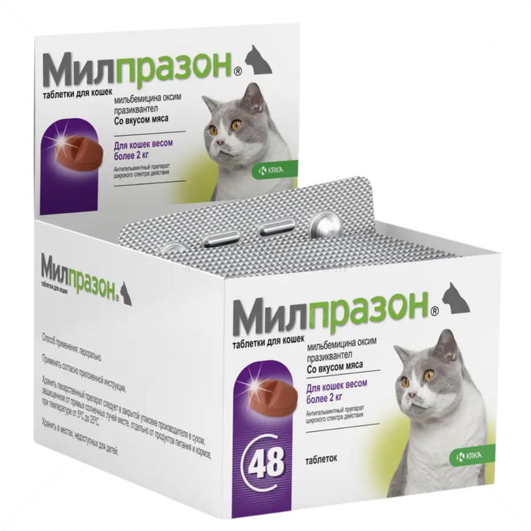 Таблетка за вътрешно обезпаразитяване и превенция на Дирофилариозата MILPRAZON Cat 16/40 mg