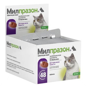 Таблетка за вътрешно обезпаразитяване и превенция на Дирофилариозата MILPRAZON Cat 16/40 mg