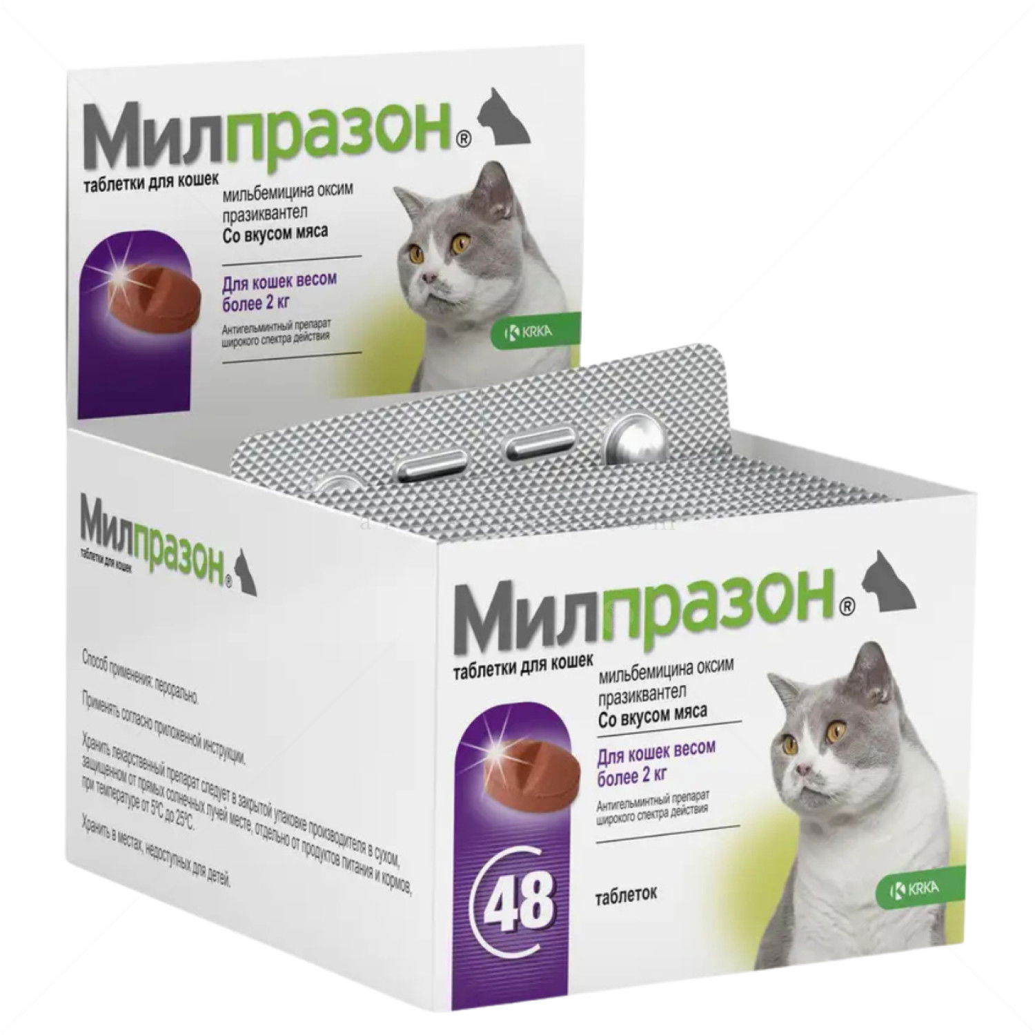 Таблетка за вътрешно обезпаразитяване и превенция на Дирофилариозата MILPRAZON Cat 16/40 mg