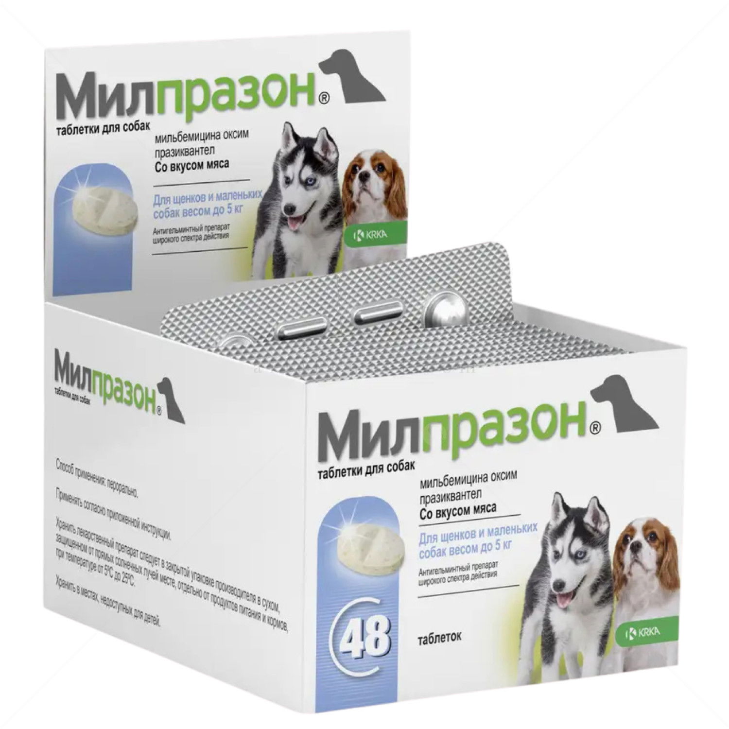 Таблетка за вътрешно обезпаразитяване и превенция на Дирофилариозата MILPRAZON 2.5 mg/ 25 mg