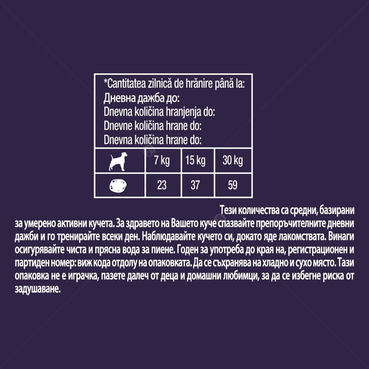 Тренировъчни хапки с вкус на еленско месо 115 гр ADVENTUROS