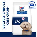 HILL'S Prescription Diet Canine Z/D Mini Food Sensitivities 6 кг