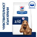 HILL'S Prescription Diet Canine Z/D Food Sensitivities AB+ 3 кг