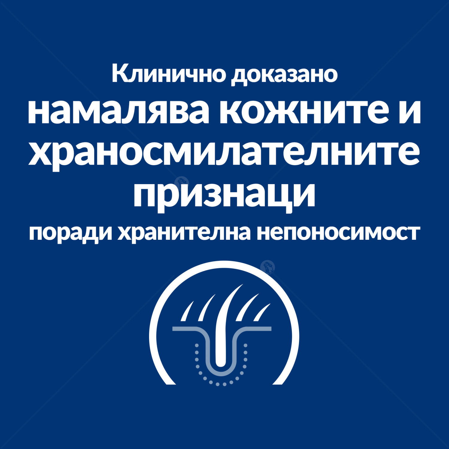 HILL'S Prescription Diet Canine Z/D Food Sensitivities AB+ 10 кг