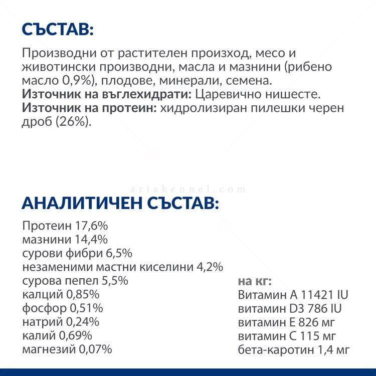 HILL'S Prescription Diet Canine Z/D Food Sensitivities AB+ 10 кг