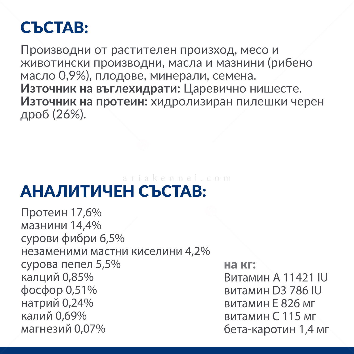 HILL'S Prescription Diet Canine Z/D Food Sensitivities AB+ 10 кг