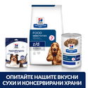 HILL'S Prescription Diet Canine Z/D Food Sensitivities AB+ 10 кг