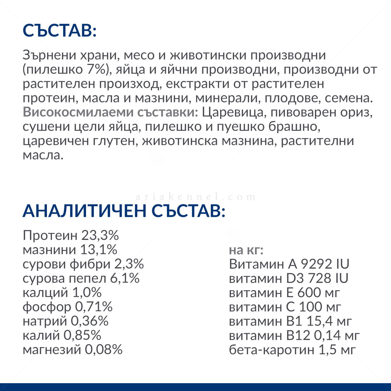 HILL'S Prescription Diet Canine I/D Digestive Care AB+ 12 кг