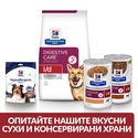 HILL'S Prescription Diet Canine I/D Digestive Care AB+ 12 кг