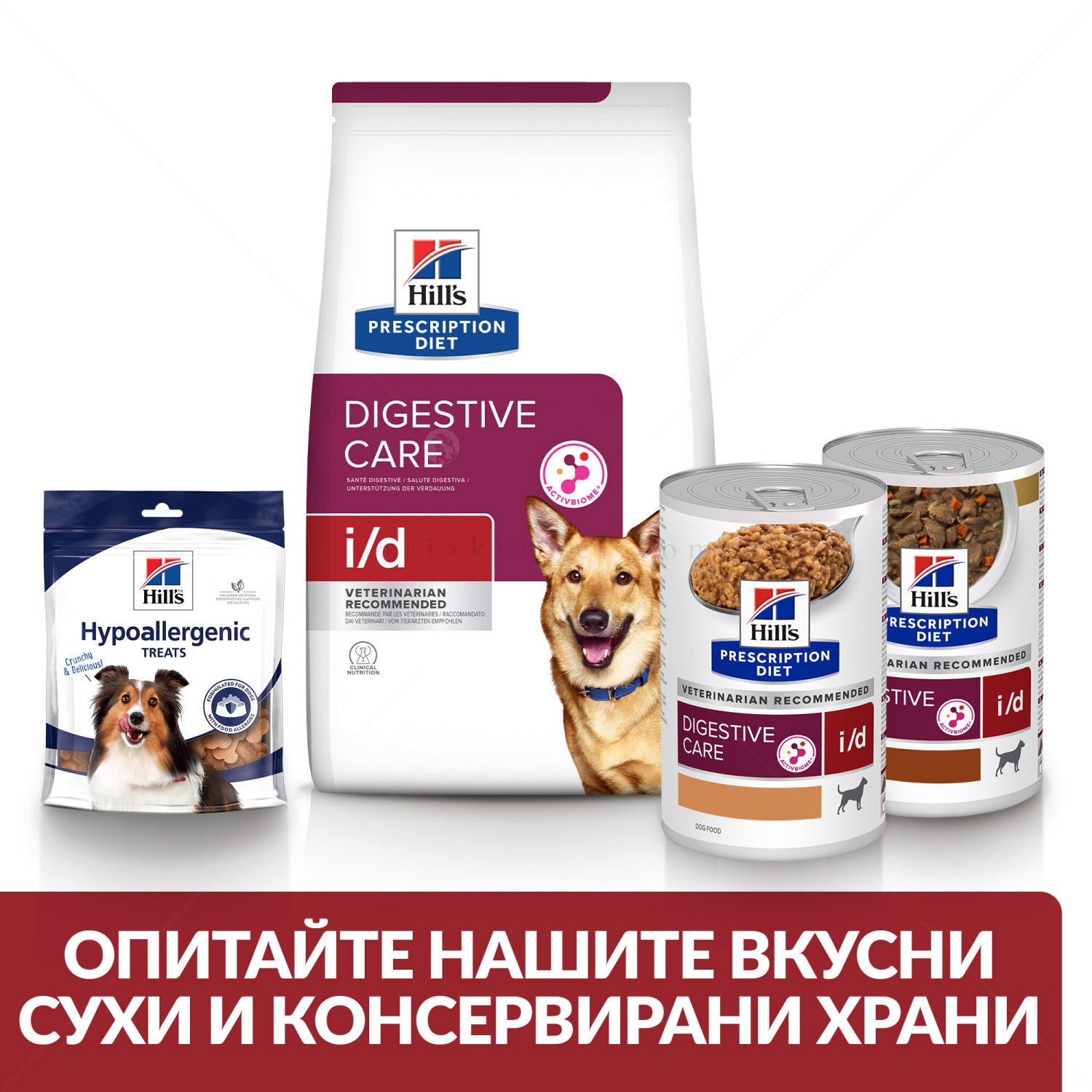 HILL'S Prescription Diet Canine I/D Digestive Care AB+ 12 кг