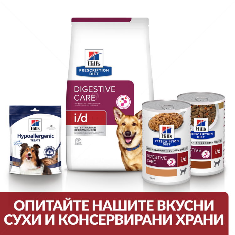 HILL'S Prescription Diet Canine I/D Digestive Care AB+ 16 кг
