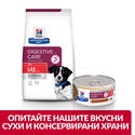 HILL'S Prescription Diet Canine I/D Stress Mini AB+ 1 кг