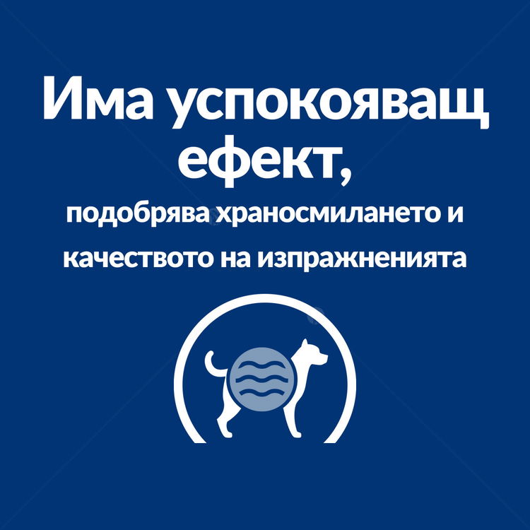 HILL'S Prescription Diet Canine I/D Stress Mini AB+ 6 кг