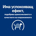 HILL'S Prescription Diet Canine I/D Stress Mini AB+ 6 кг