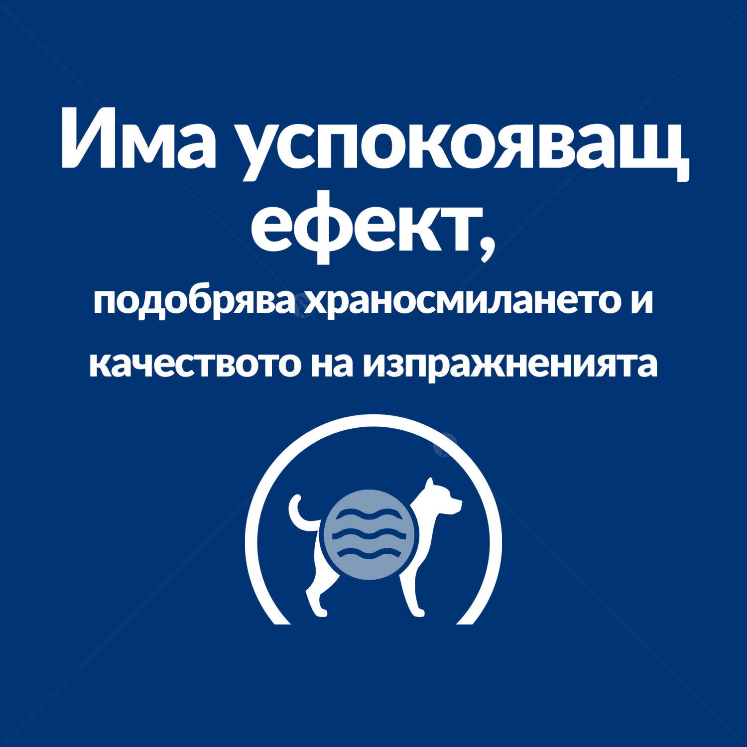 HILL'S Prescription Diet Canine I/D Stress Mini AB+ 6 кг