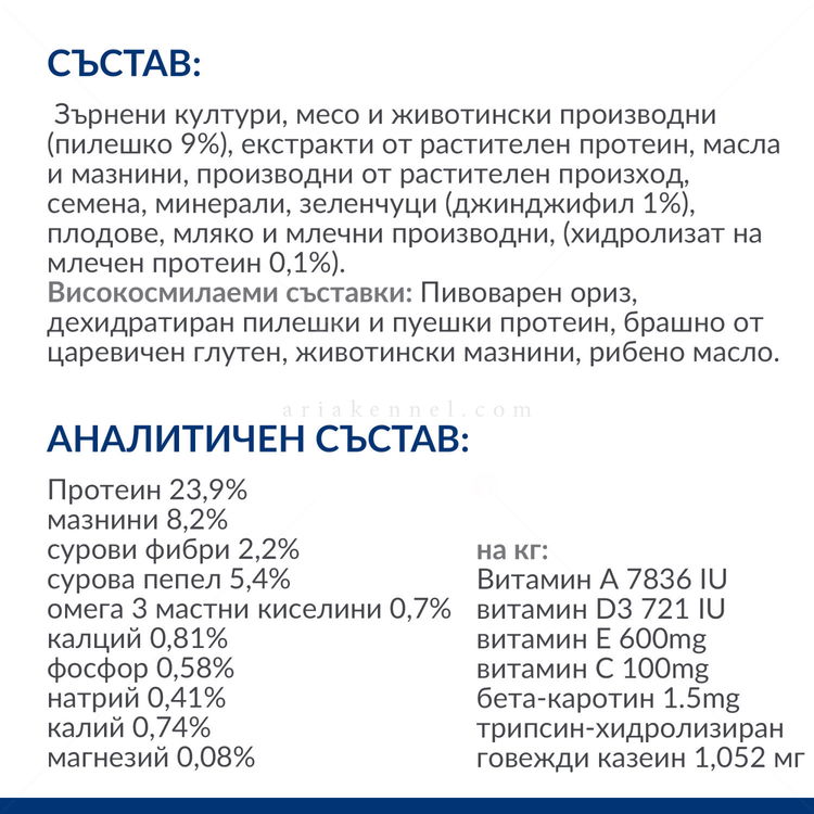 HILL'S Prescription Diet Canine I/D Stress Mini AB+ 6 кг