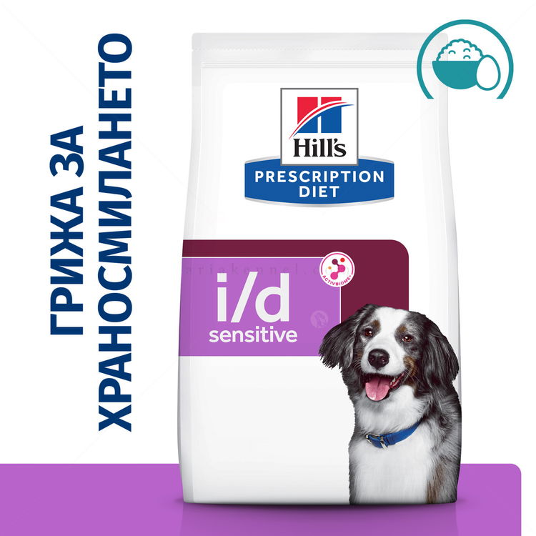 HILL'S Prescription Diet Canine I/D Sensitive AB+ 1.500 кг - с яйца и ориз