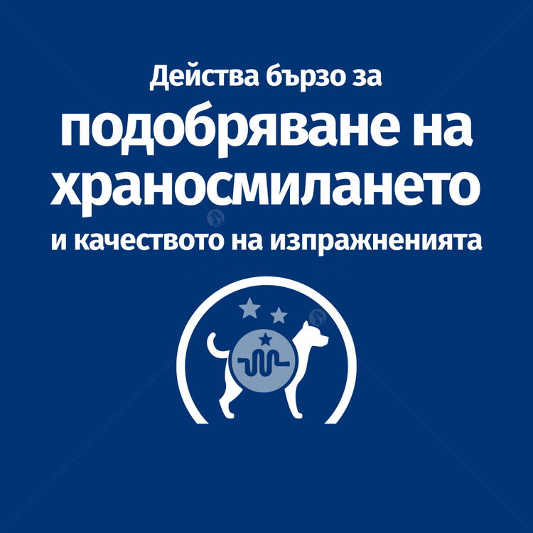 HILL'S Prescription Diet Canine I/D Sensitive AB+ 1.500 кг - с яйца и ориз