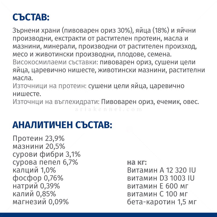 HILL'S Prescription Diet Canine I/D Sensitive AB+ 1.500 кг - с яйца и ориз