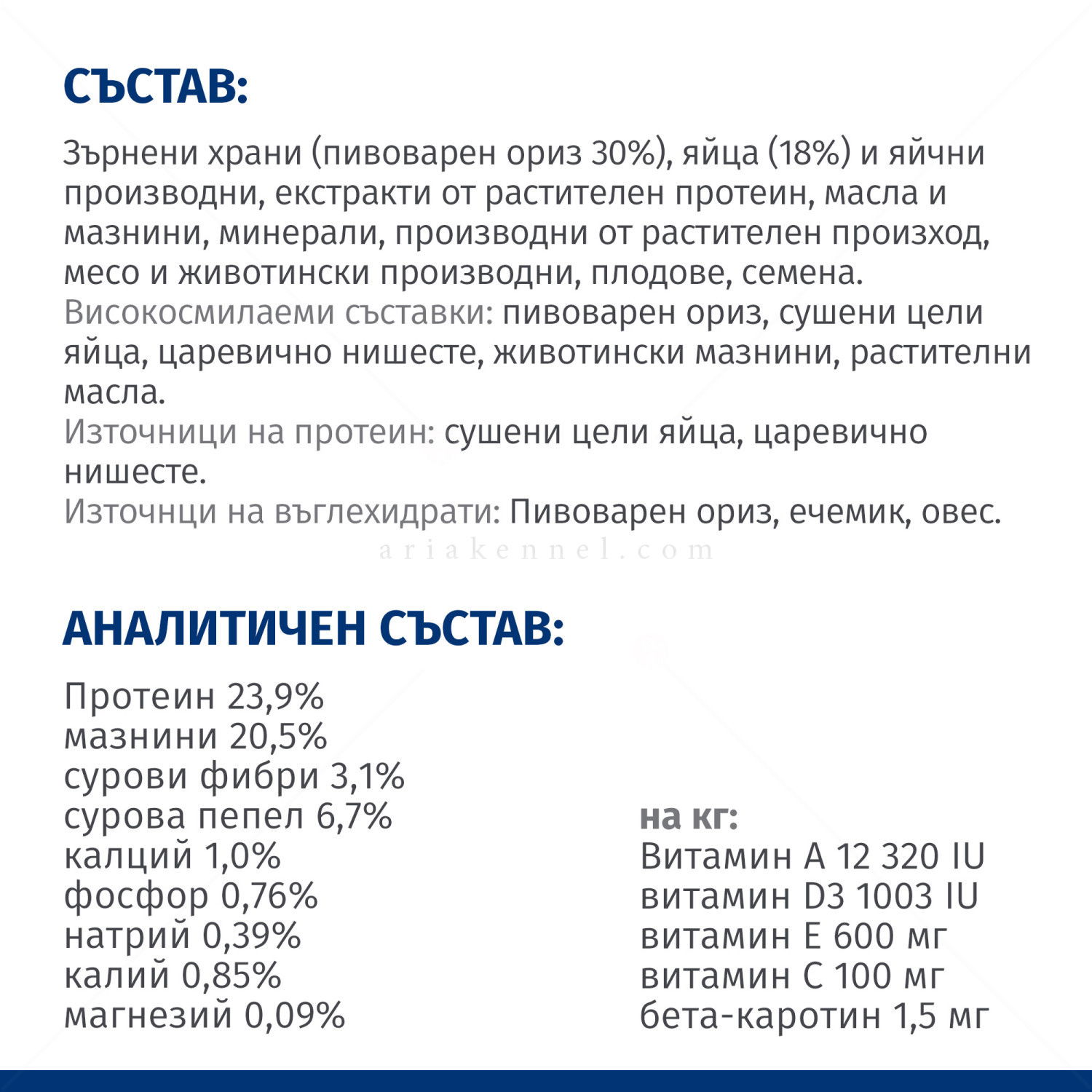 HILL'S Prescription Diet Canine I/D Sensitive AB+ 1.500 кг - с яйца и ориз