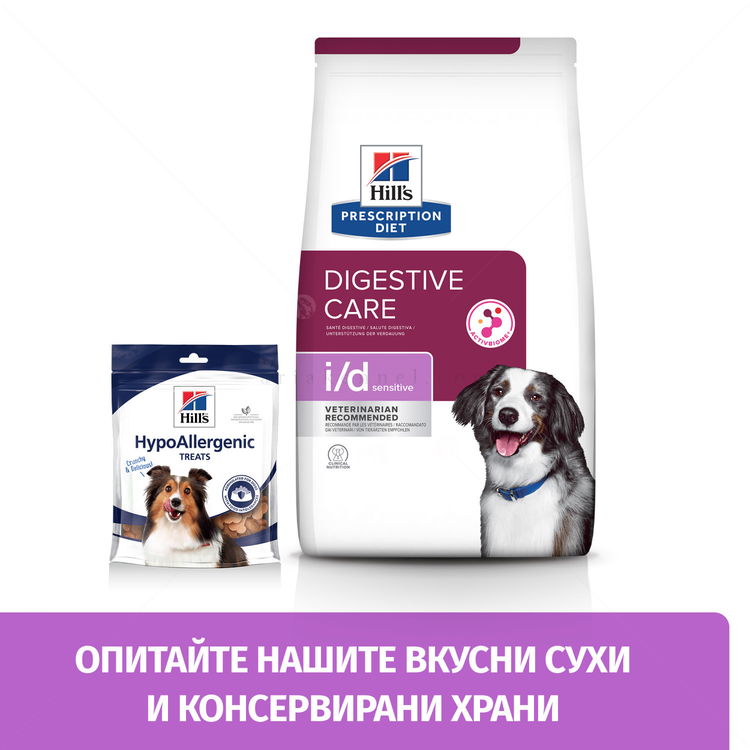 HILL'S Prescription Diet Canine I/D Sensitive AB+ 1.500 кг - с яйца и ориз