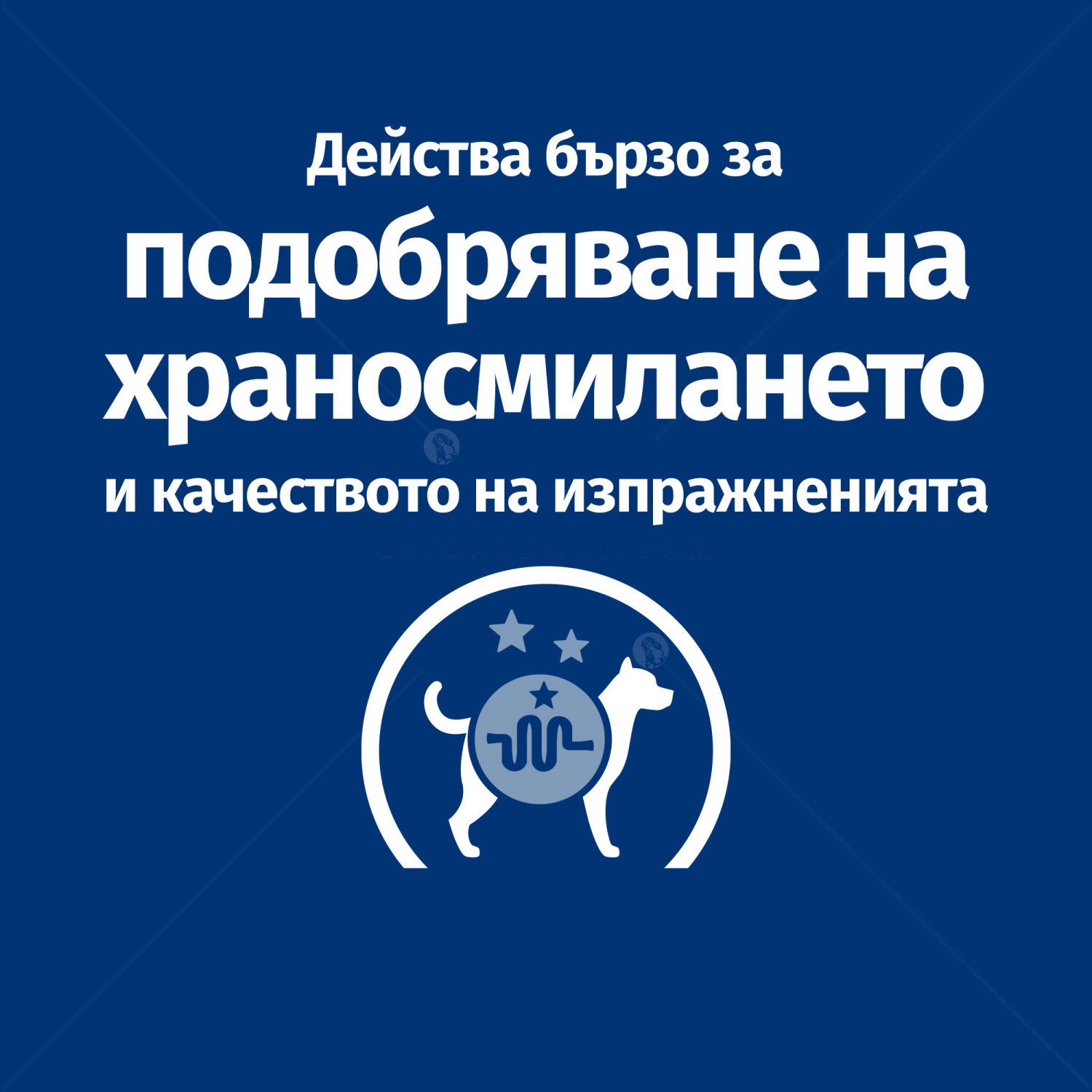 HILL'S Prescription Diet Canine I/D Sensitive AB+ 12 кг - с яйца и ориз