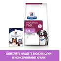 HILL'S Prescription Diet Canine I/D Sensitive AB+ 12 кг - с яйца и ориз
