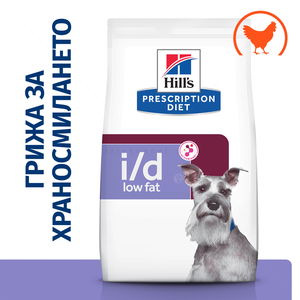 HILL'S Prescription Diet Canine I/D Low Fat AB+ 12 кг