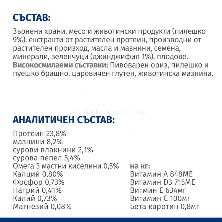 HILL'S Prescription Diet Canine I/D Low Fat AB+ 12 кг