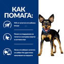 HILL'S Prescription Diet Canine Metabolic Mini 6 кг