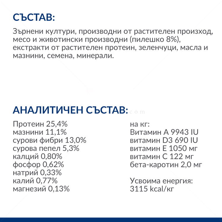 HILL'S Prescription Diet Canine Metabolic Mini 6 кг